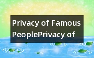 Privacy of Famous People,Privacy of Famous People范文